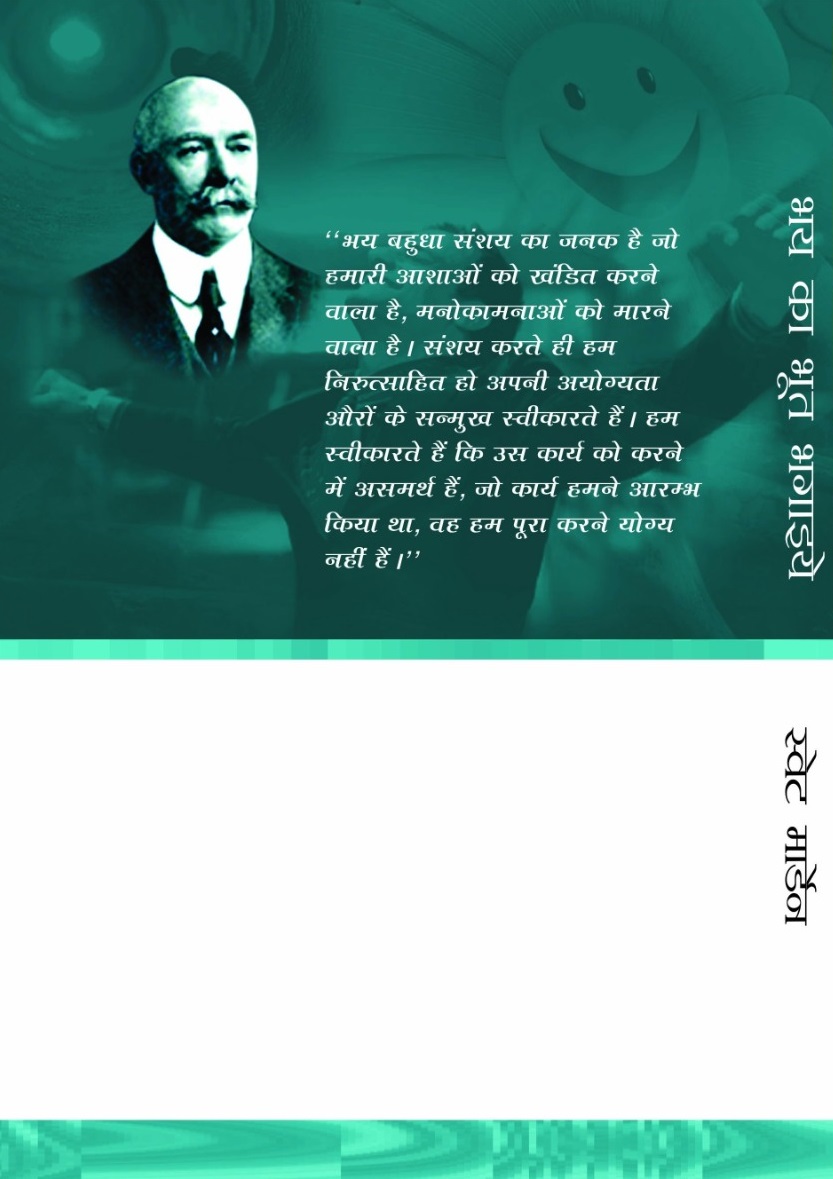 Life address before life